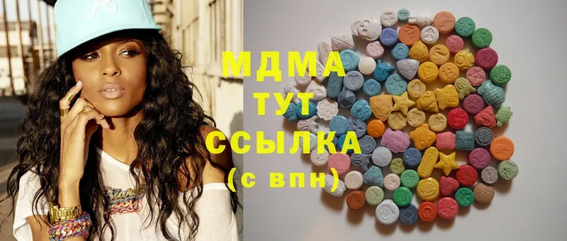 Виды наркоты Электросталь АМФЕТАМИН  kraken ССЫЛКА  Гашиш  Конопля  КОКАИН  MDMA 